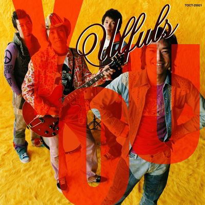 Cover for Ulfuls · You (CD) (2006)