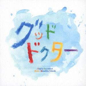 Fuji TV Kei Drama[good Doctor]original Soundtrack - Tokuda Masahiro - Musik - PONY CANYON INC. - 4988013189812 - 29. August 2018