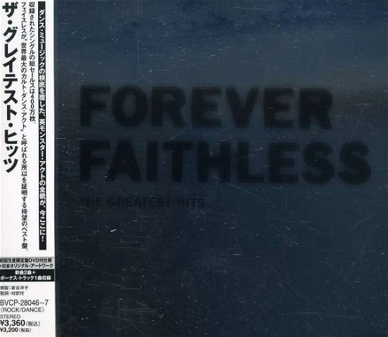 Cover for Faithless · G.h. (CD) (2005)