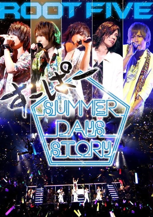 Cover for Root Five · Root Five Japan Tour 2014 Super Summer Days Story Matsuri Side (MDVD) [Japan Import edition] (2014)