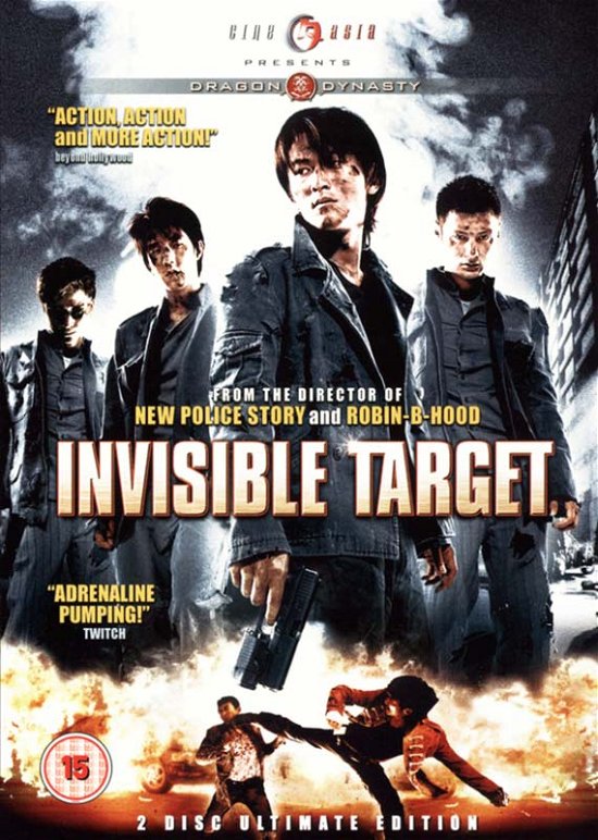 Cover for Invisible Target DVD · Invisible Target - Ultimate Edition (DVD) (2010)
