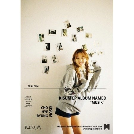 Cover for Kisum · Musik (Mini Album) (CD) [EP edition] (2016)
