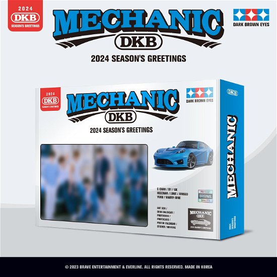 Cover for Dkb · 2024 Season's Greetings - Mechanic (MERCH) (2024)