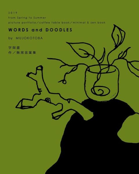 Cover for Mujokotoba · Words and Doodles (Moss Softcover) (Paperback Book) (2023)