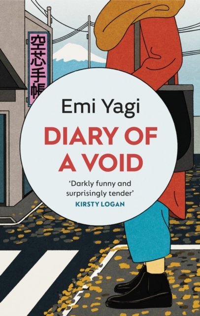 Diary of a Void: A hilarious, feminist read from the new star of Japanese fiction - Emi Yagi - Kirjat - Vintage Publishing - 9781529114812 - torstai 3. elokuuta 2023