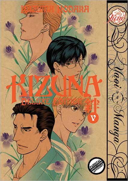 Cover for Joshua Hale Fialkov · Kizuna Volume 5 (Yaoi Manga) - KIZUNA GN (Paperback Book) [Deluxe edition] (2012)