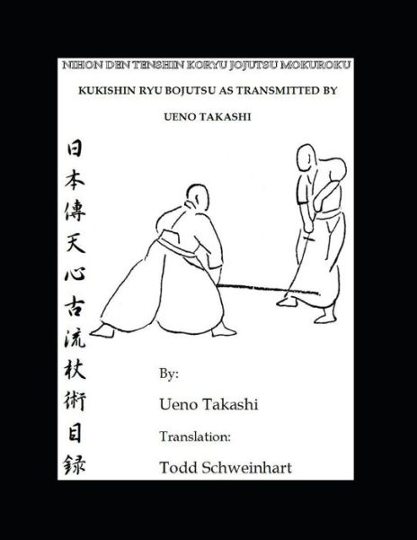 Cover for Takashi Ueno · Kukishin Ryu Bojutsu as Transmitted by Ueno Takashi (Paperback Book) (2019)