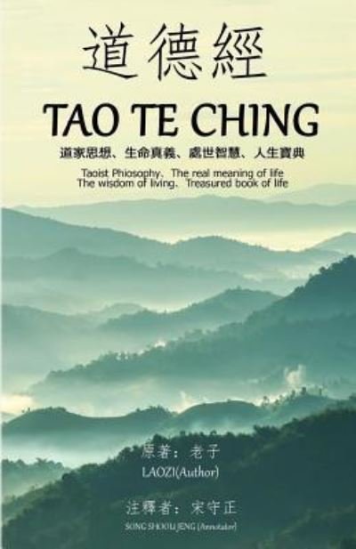 Cover for Laozi · Tao Te Ching (Annotated) (Pocketbok) (2018)
