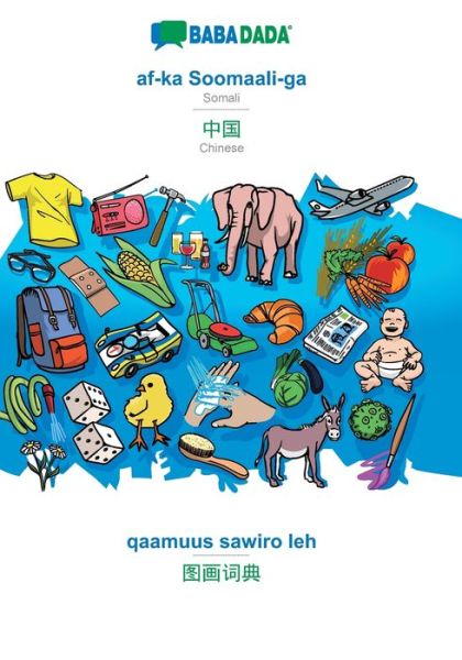 Cover for Babadada Gmbh · BABADADA, af-ka Soomaali-ga - Chinese (in chinese script), qaamuus sawiro leh - visual dictionary (in chinese script) (Paperback Book) (2019)
