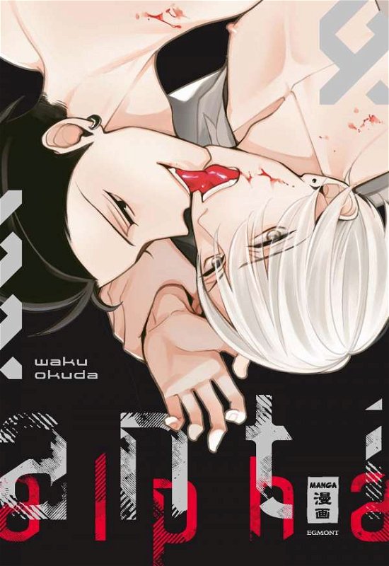 Cover for Okuda · Anti Alpha (Bog)