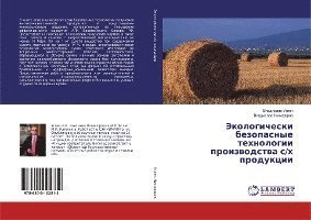 Cover for Uglin · Jekologicheski bezopasnye tehnolo (Bok)