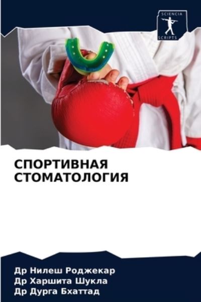 Cover for ?? ????? ???????? · ?????????? ???????????? (Paperback Book) (2021)
