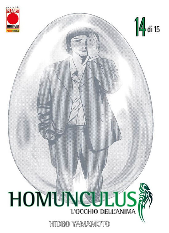 Cover for Hideo Yamamoto · Homunculus. L'occhio Dell'anima #14 (Book)