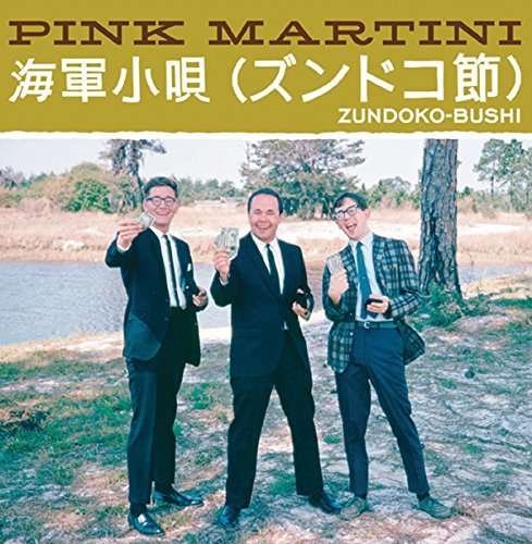 Cover for Pink Martini · Zundoko-bushi (7&quot;) (2014)