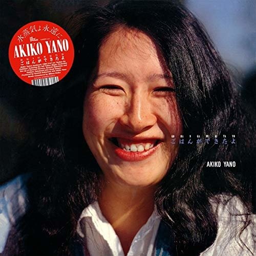 Cover for Akiko Yano · Gohan Ga Dekitayo (LP) [Remastered edition] (2020)