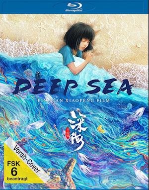 Cover for Deep Sea BD (Blu-ray) (2023)