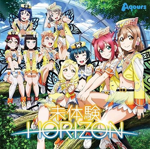 Cover for Aqours · Mitaiken Horizon (CD) [Japan Import edition] (2019)