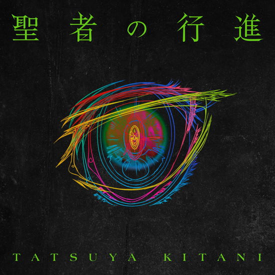 Cover for Tatsuya Kitani · Seija No Koushin (CD) [Japan Import edition] (2021)