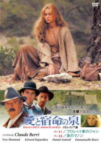 Cover for Yves Montand · Jean De Florette/ Manon Des Sources (MDVD) [Japan Import edition] (2023)