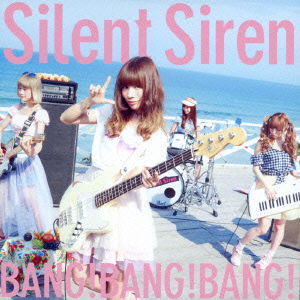 Cover for Silent Siren · Bang!bang!bang! &lt;limited&gt; (CD) [Japan Import edition] (2014)