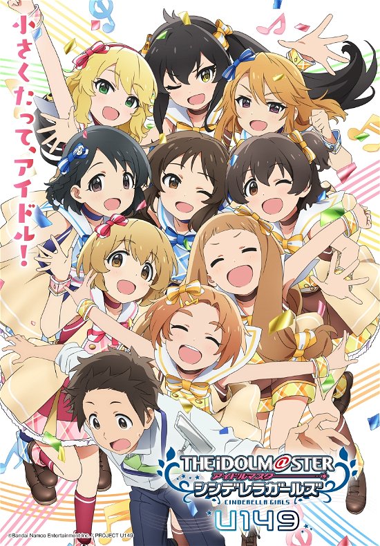 Cover for Bandai Namco Entertainment · TV Anime[idolm@ster Cinderella Girls U149] 1 (MBD) [Japan Import edition] (2023)
