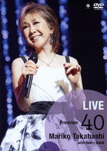 Cover for Takahashi Mariko · Live Premium 40 (MDVD) [Japan Import edition] (2014)