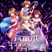 Cover for Game Music · Roppongi Sadistic Night (CD) [Japan Import edition] (2021)