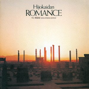 Cover for Hijoukaidan · Romance +1 Noise Remaster Edition (CD) [Japan Import edition] (2014)