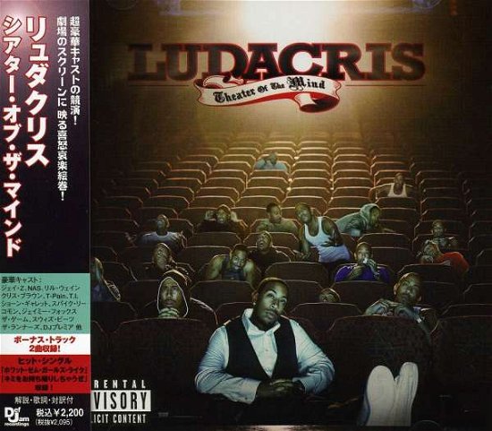 Cover for Ludacris · Theater of Mind (CD) (2008)