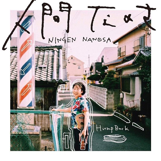 Cover for Hump Back · Ningen Nanosa (CD) [Japan Import edition] (2019)