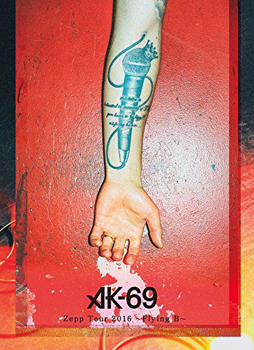 Cover for Ak-69 · St Zepp Tour 2016 -Flying B- (DVD) [Limited edition] (2017)
