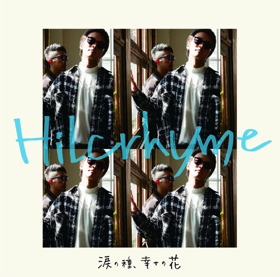 Namida No Tane. Shiawase No Hana - Hilcrhyme - Music - UNIVERSAL - 4988031254813 - November 22, 2017