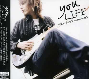 Cover for You · Life-the First Movement (CD) (2007)