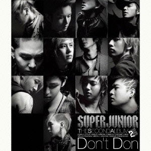 Cover for Super Junior · The Second Album Don`t Don (CD) [Japan Import edition] (2009)