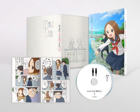 Cover for Yamamoto Souichirou · Karakai Jouzu No Takagi San 2 Vol.1 (MDVD) [Japan Import edition] (2019)