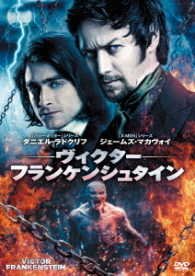 Cover for James Mcavoy · Victor Frankenstein (MDVD) [Japan Import edition] (2017)