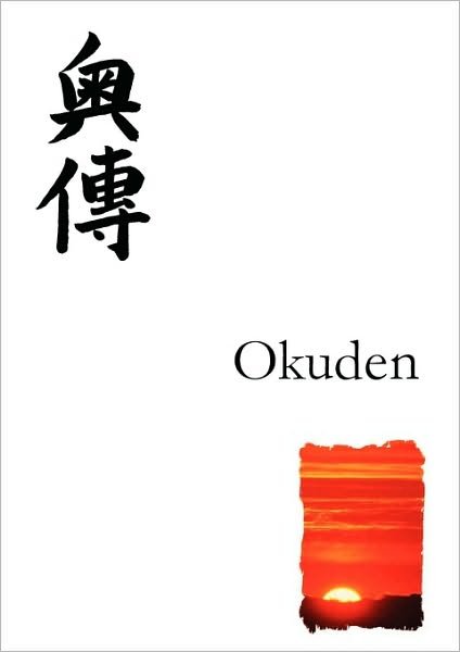 Cover for T W King · Reiki Manual for Second Degree (Okuden): Reiki Healing for Practitioners, in the Japanese Style (Paperback Book) (2005)