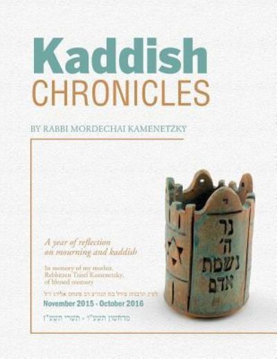 Cover for Rabbi Mordechai Kamenetzky · Kaddish Chronicles (Paperback Book) (2016)