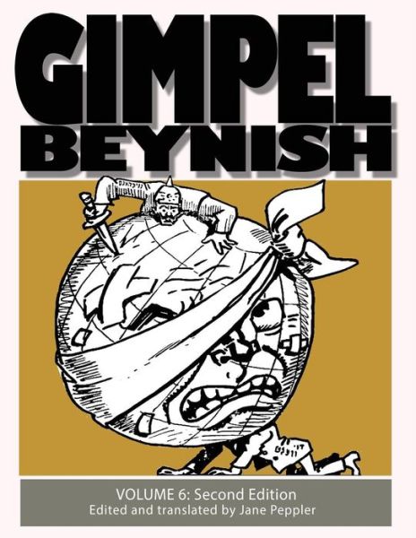 Gimpel Beynish Volume 6 2nd Edition - Sam Zagat - Bücher - Createspace Independent Publishing Platf - 9781721193813 - 20. Juni 2018