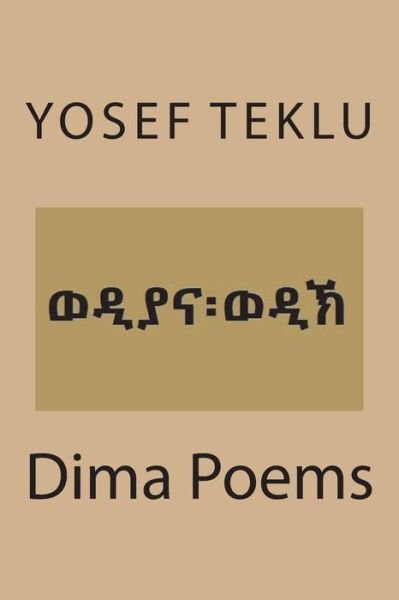 Cover for Yosef Teshome Teklu · Dima Poems (Paperback Bog) (2018)