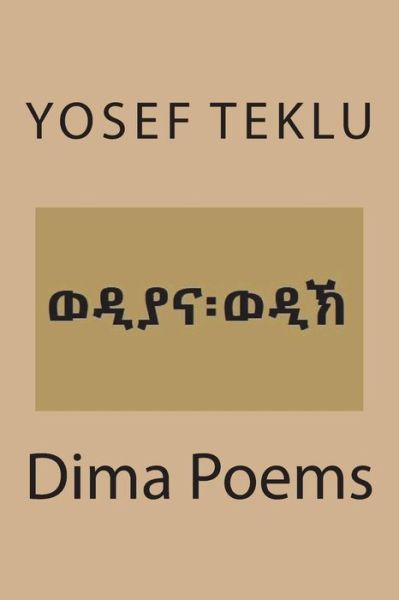 Cover for Yosef Teshome Teklu · Dima Poems (Paperback Book) (2018)