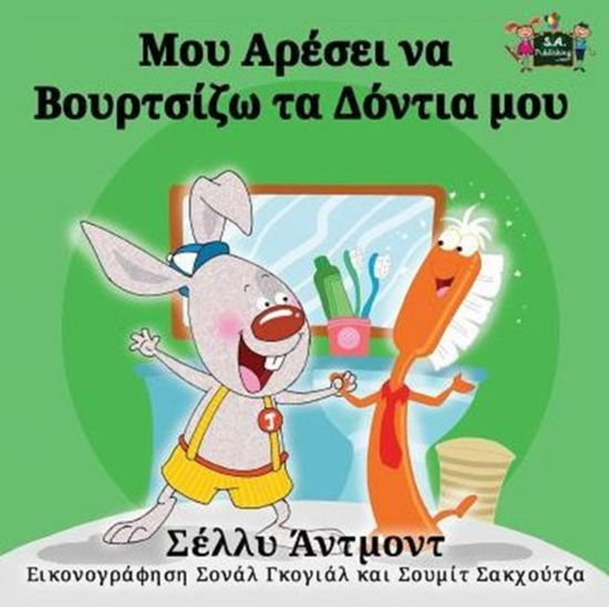 I Love to Brush My Teeth - Shelley Admont - Książki - Kidkiddos Books Ltd. - 9781772683813 - 4 kwietnia 2016