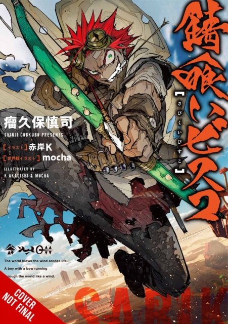 Cover for Shinji Cobkubo · Sabikui Bisco, Vol. 1 (light novel) - SABIKUI BISCO LIGHT NOVEL SC (Paperback Book) (2022)