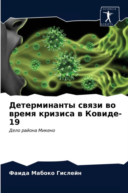 Cover for ????? ?????? ??????? · ???????????? ????? ?? ????? ??????? ? ???l (Paperback Book) (2021)