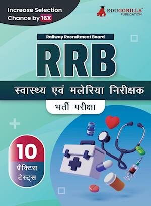 Cover for Edugorilla Prep Experts · Rrb ?????? ?? ?????? ??????? (Paperback Bog) (2023)