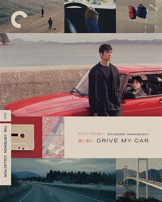 Cover for Criterion Collection · Drive My Car BD (Blu-ray) (2022)