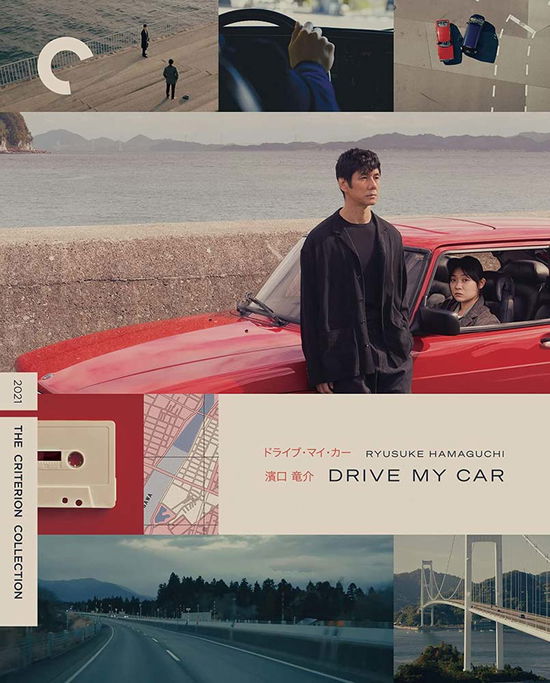 Cover for Criterion Collection · Drive My Car BD (Blu-Ray) (2022)