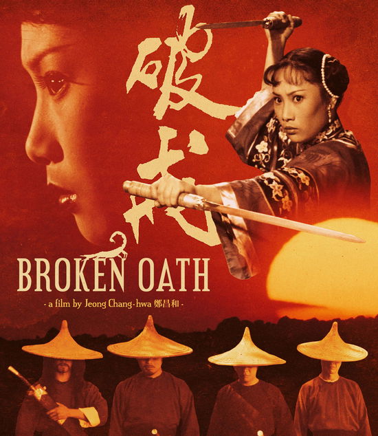 Cover for Broken Oath (Blu-ray) (2024)