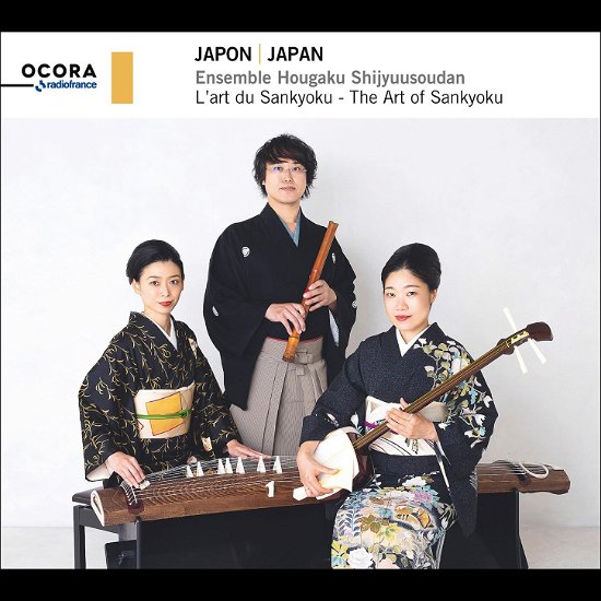 Cover for Ensemble Hougaku Shijyuusoudan / Reison Kuroda / Yuiko Terai / Noriko Hirata · Japan. The Art Of Sankyoku (CD) (2024)