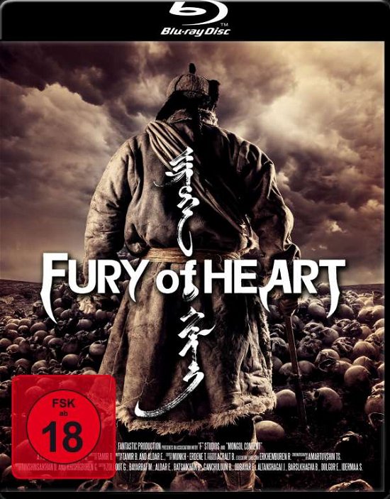 Cover for Tamirb. · Fury Of Heart (Blu-ray) (2019)
